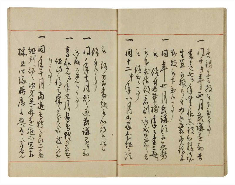諸士系譜　巻之51　に之部2 - ページ 27