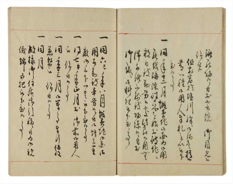 諸士系譜　巻之51　に之部2 - ページ 29