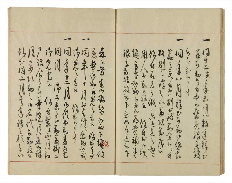 諸士系譜　巻之51　に之部2 - ページ 33