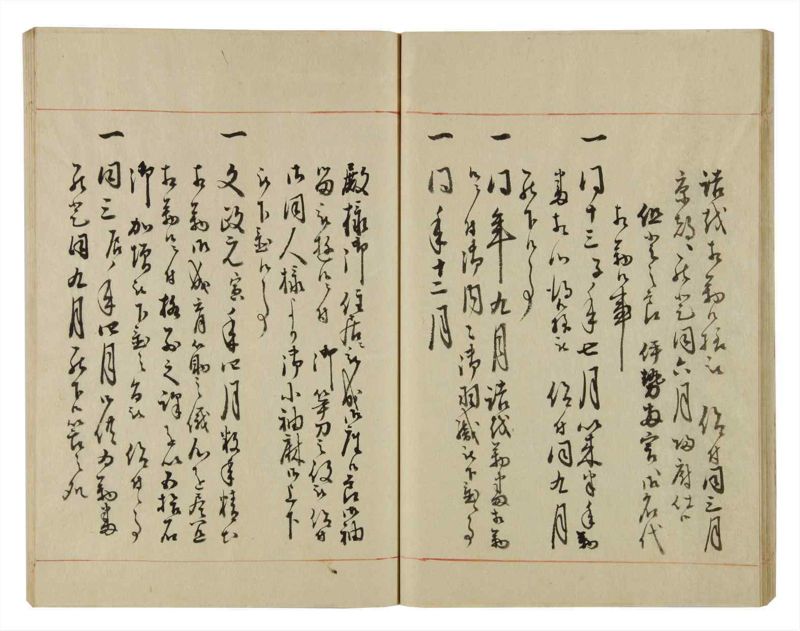 諸士系譜　巻之51　に之部2 - ページ 34