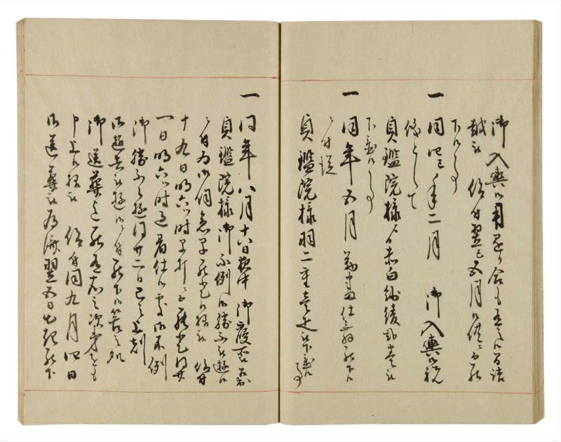 諸士系譜　巻之51　に之部2 - ページ 35