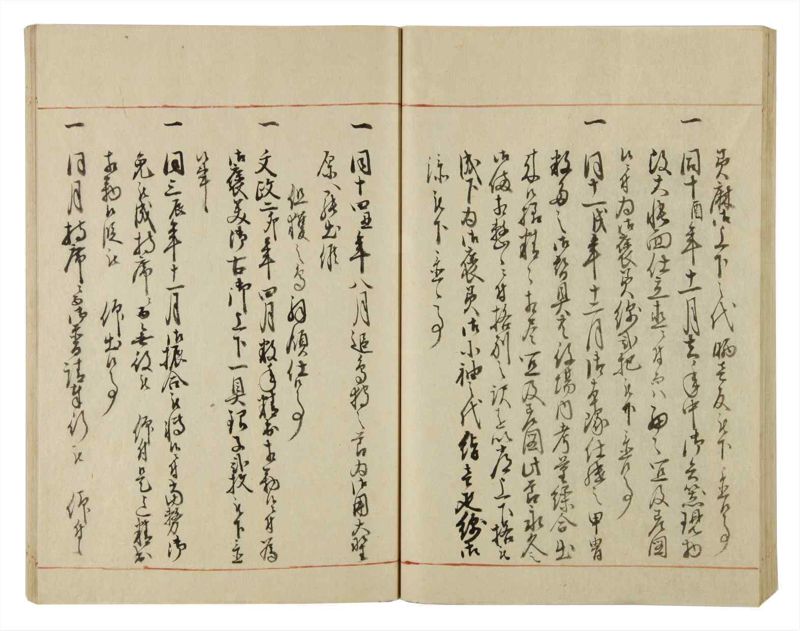 諸士系譜　巻之51　に之部2 - ページ 51