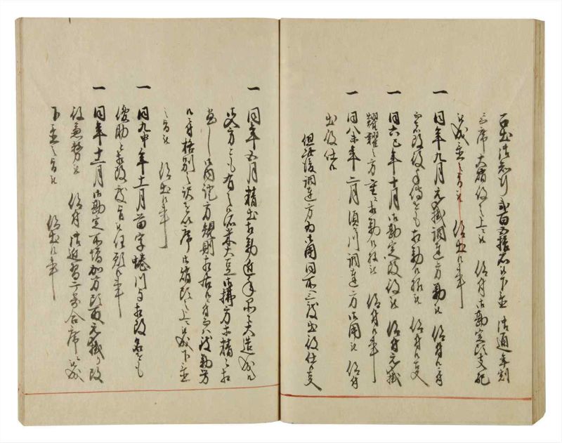 諸士系譜　巻之51　に之部2 - ページ 55