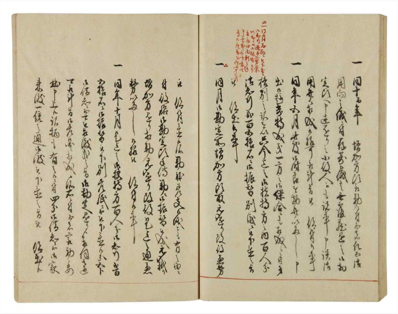 諸士系譜　巻之51　に之部2 - ページ 56