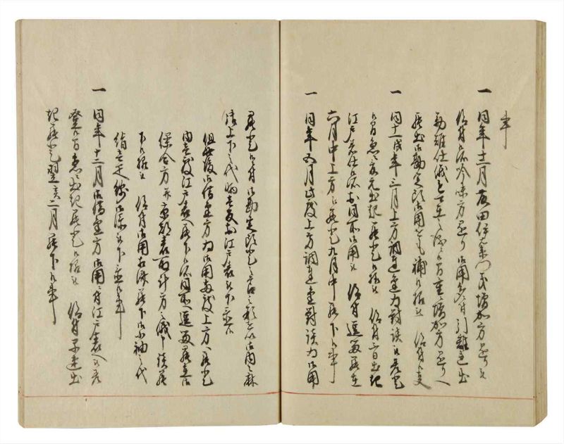 諸士系譜　巻之51　に之部2 - ページ 57