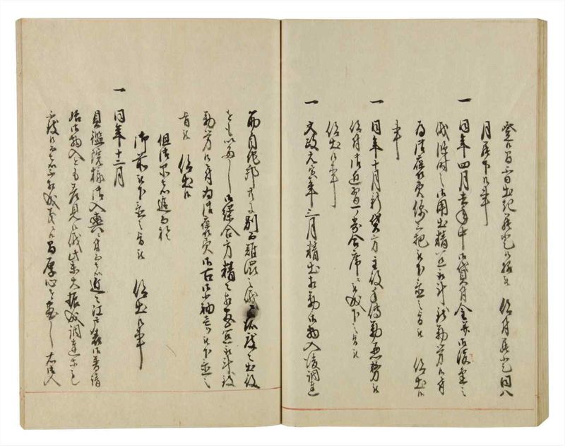 諸士系譜　巻之51　に之部2 - ページ 59