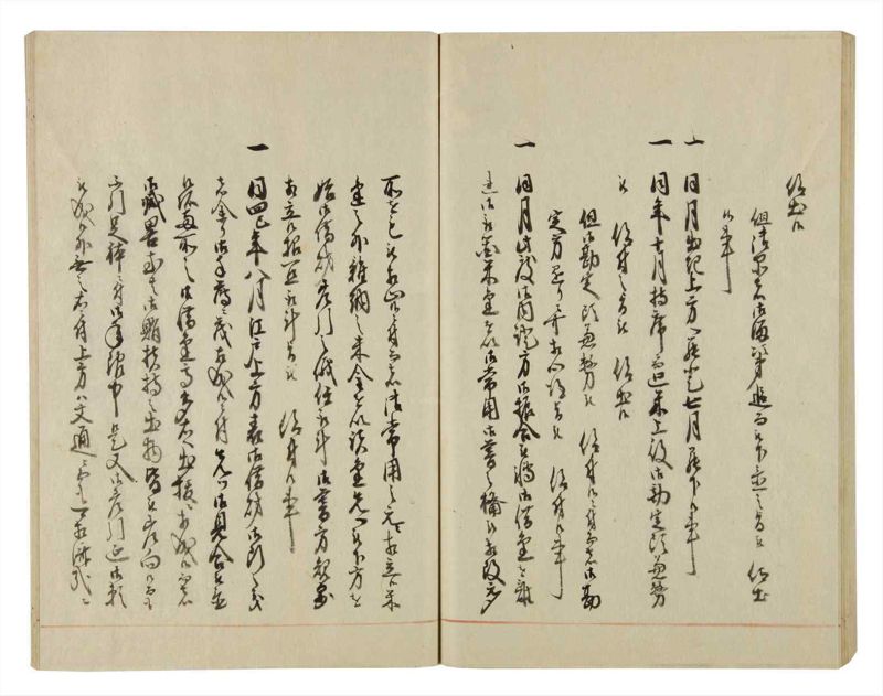 諸士系譜　巻之51　に之部2 - ページ 62