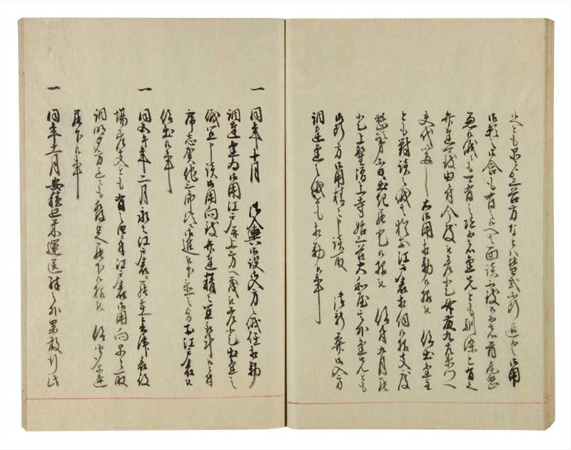 諸士系譜　巻之51　に之部2 - ページ 63