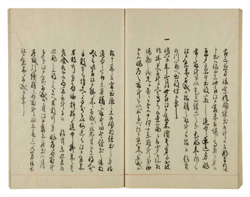 諸士系譜　巻之51　に之部2 - ページ 64