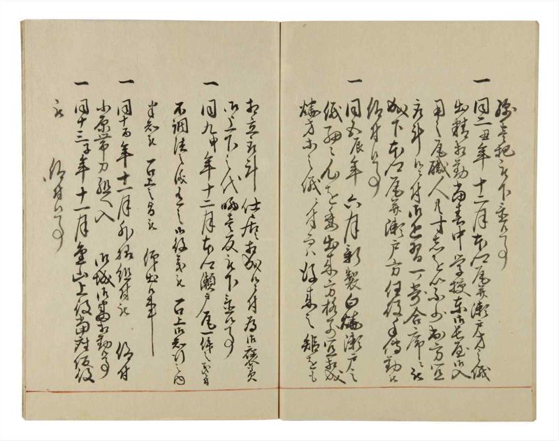 諸士系譜　巻之51　に之部2 - ページ 78
