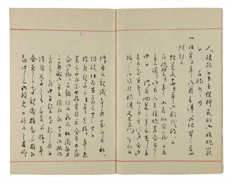 諸士系譜　巻之52　に之部3 - ページ 5