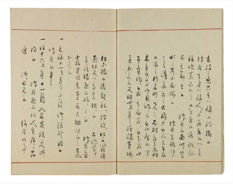 諸士系譜　巻之52　に之部3 - ページ 9