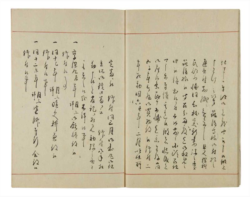諸士系譜　巻之52　に之部3 - ページ 11