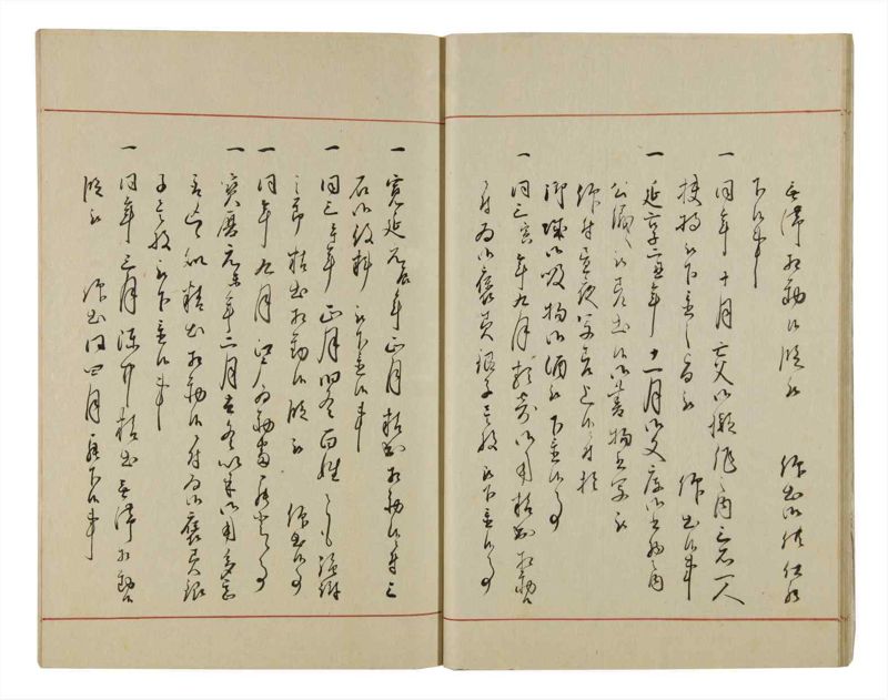 諸士系譜　巻之52　に之部3 - ページ 18