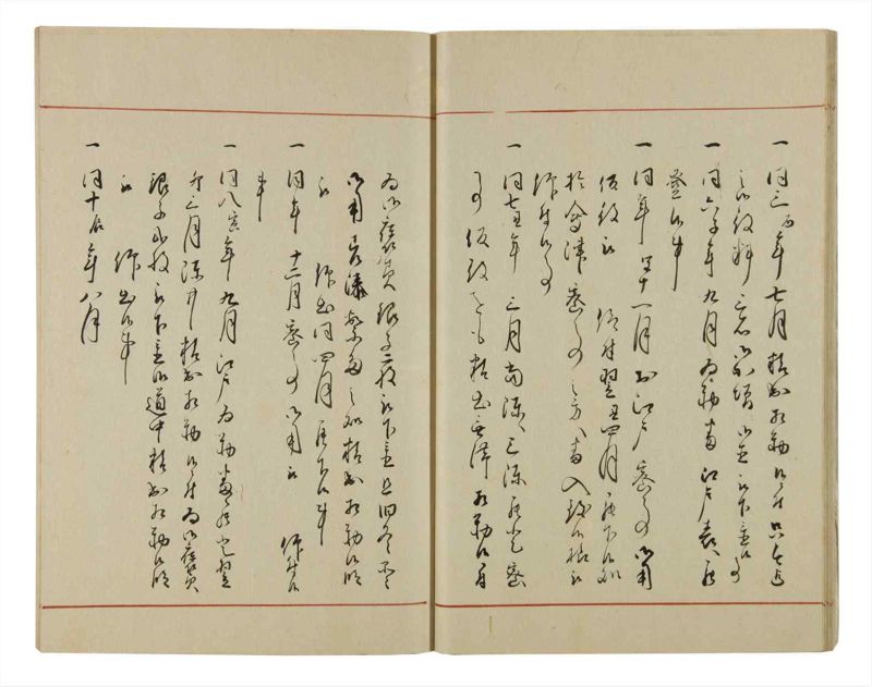 諸士系譜　巻之52　に之部3 - ページ 19