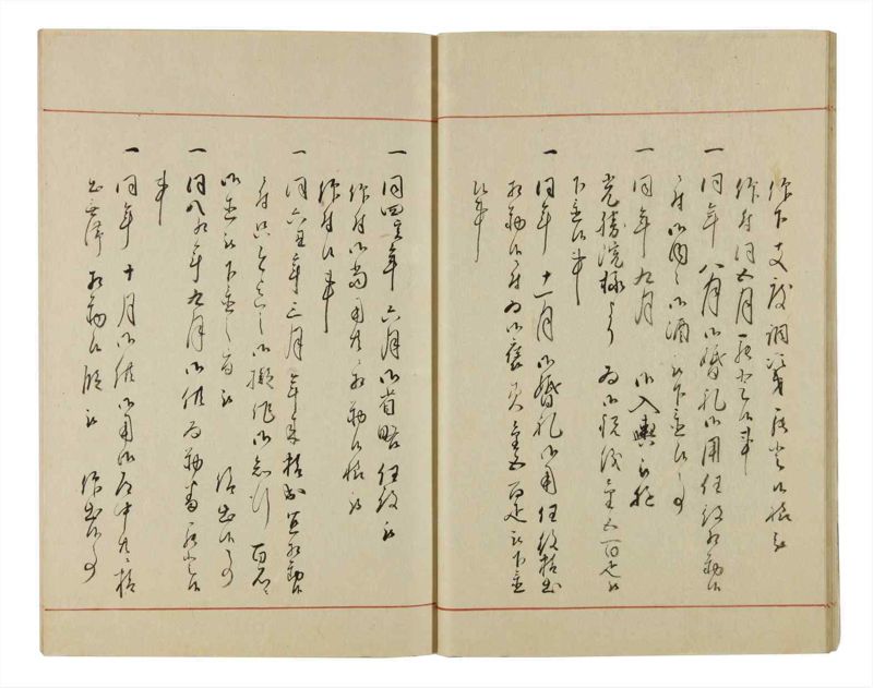 諸士系譜　巻之52　に之部3 - ページ 22