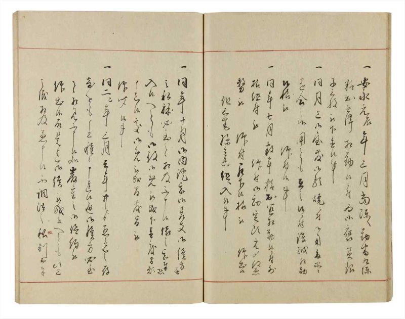 諸士系譜　巻之52　に之部3 - ページ 23