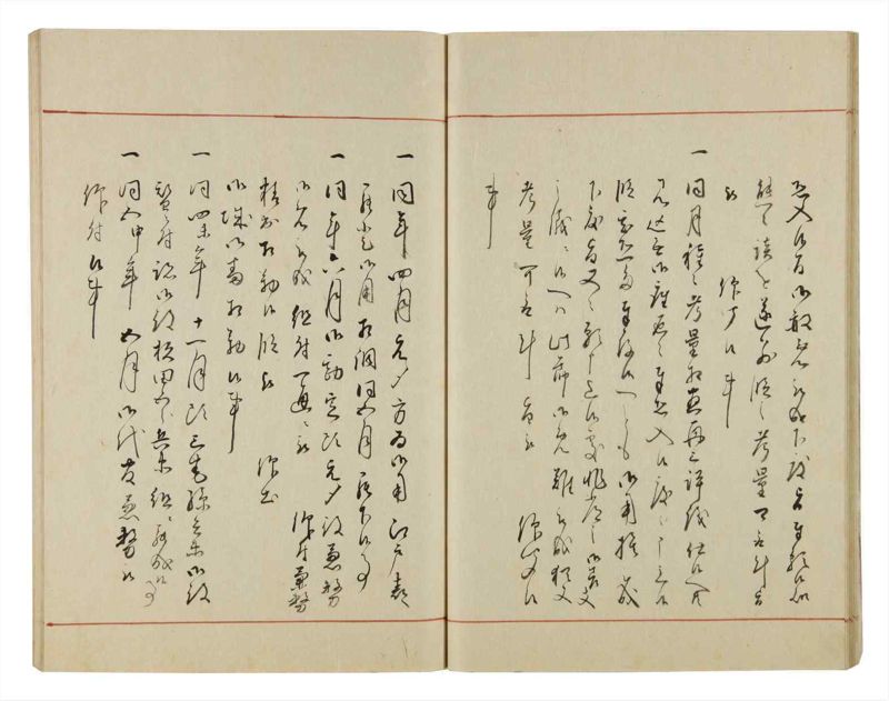 諸士系譜　巻之52　に之部3 - ページ 24