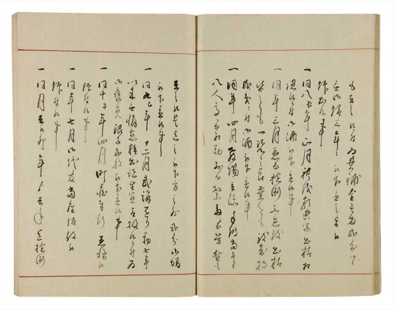 諸士系譜　巻之52　に之部3 - ページ 30