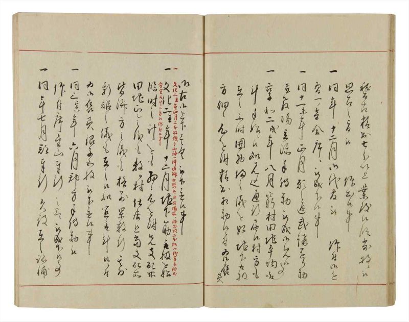 諸士系譜　巻之52　に之部3 - ページ 31