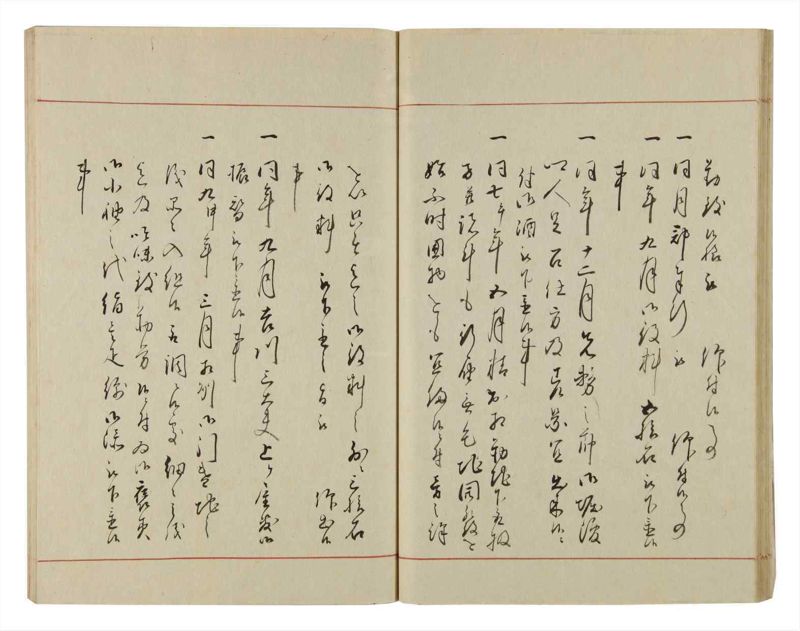諸士系譜　巻之52　に之部3 - ページ 32