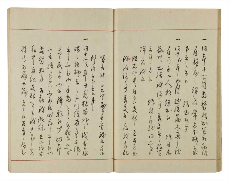 諸士系譜　巻之52　に之部3 - ページ 33