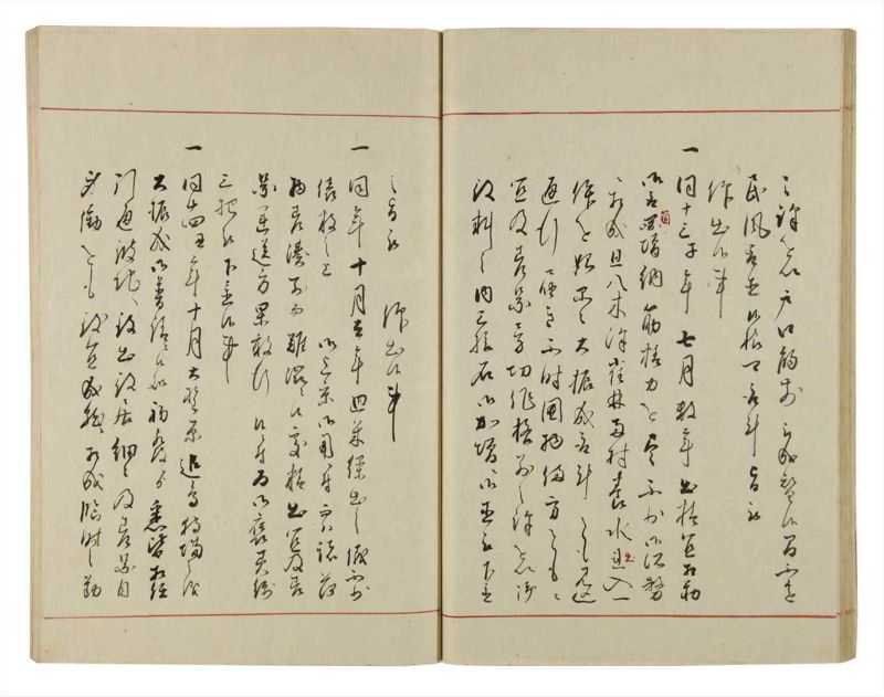諸士系譜　巻之52　に之部3 - ページ 34