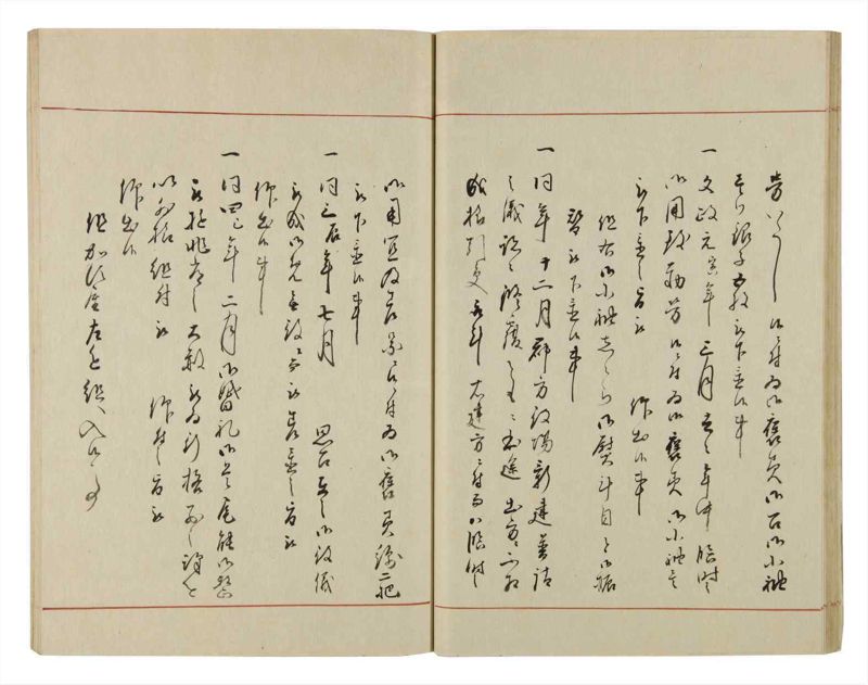 諸士系譜　巻之52　に之部3 - ページ 35