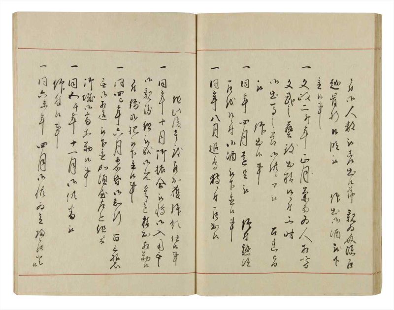諸士系譜　巻之52　に之部3 - ページ 37
