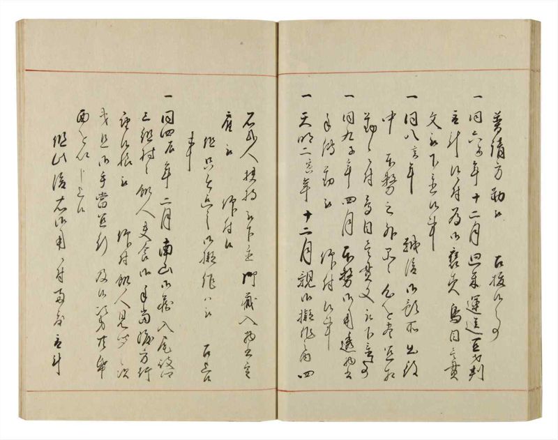 諸士系譜　巻之52　に之部3 - ページ 43