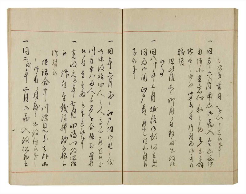 諸士系譜　巻之52　に之部3 - ページ 44