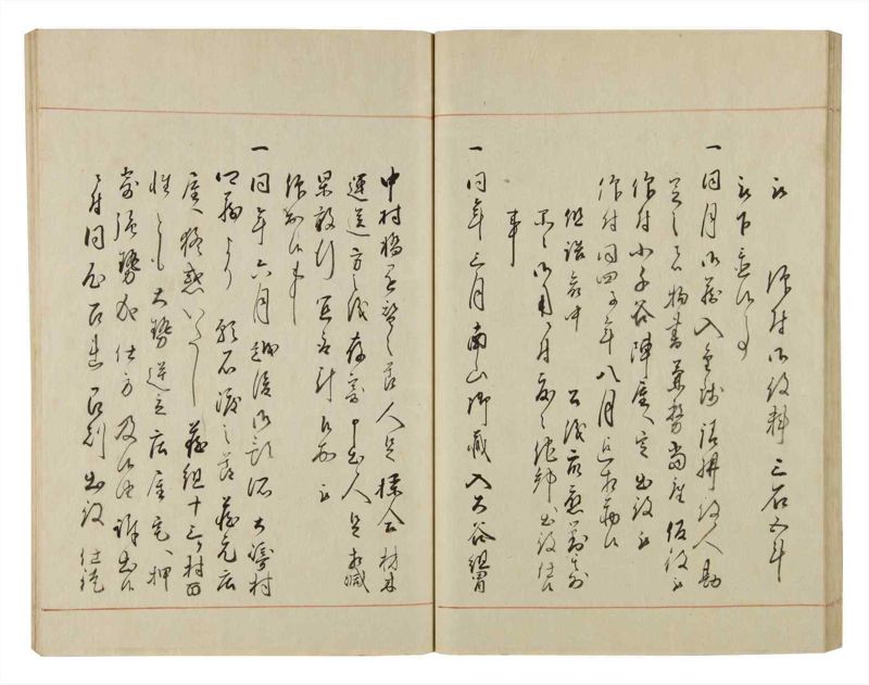 諸士系譜　巻之52　に之部3 - ページ 45