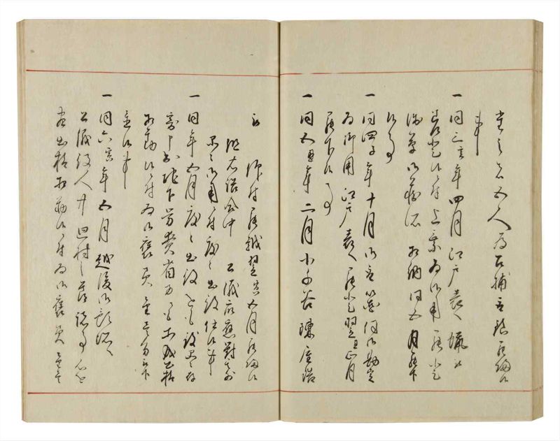 諸士系譜　巻之52　に之部3 - ページ 46