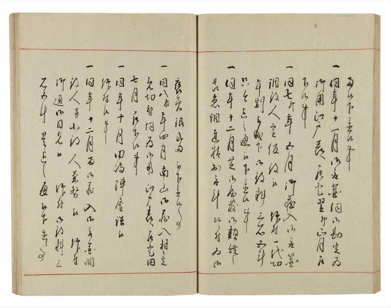 諸士系譜　巻之52　に之部3 - ページ 47