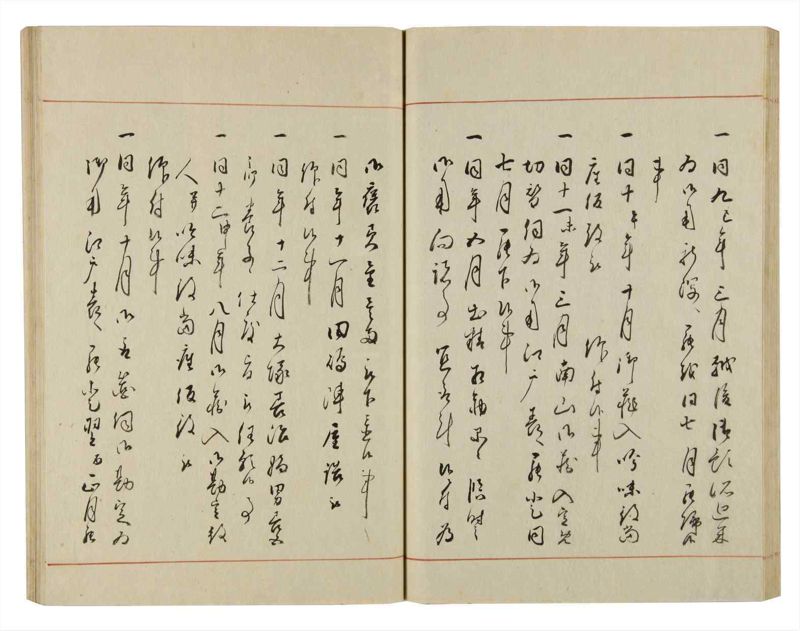 諸士系譜　巻之52　に之部3 - ページ 48