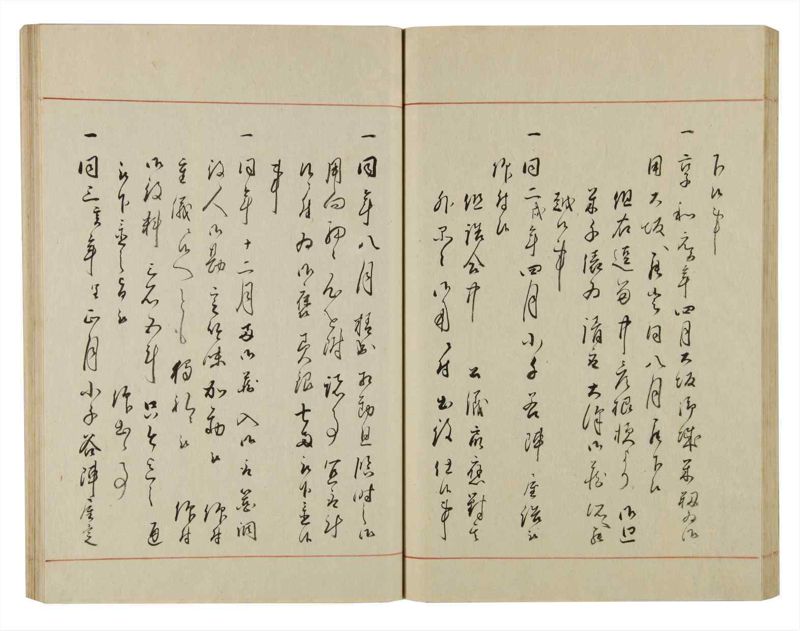 諸士系譜　巻之52　に之部3 - ページ 49