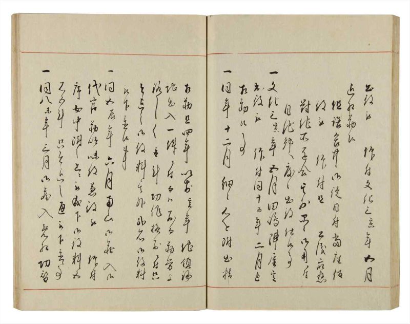 諸士系譜　巻之52　に之部3 - ページ 50