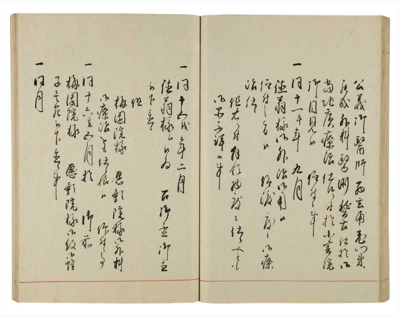 諸士系譜　巻之52　に之部3 - ページ 56