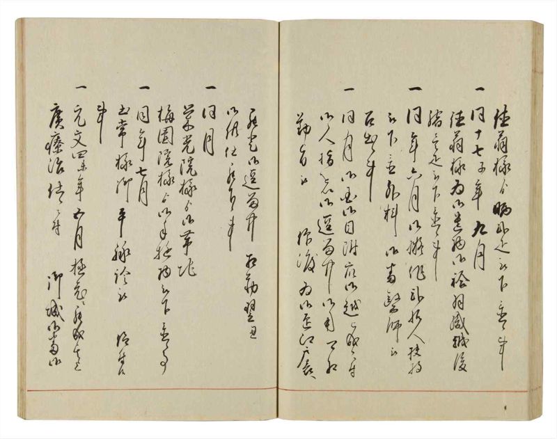 諸士系譜　巻之52　に之部3 - ページ 57