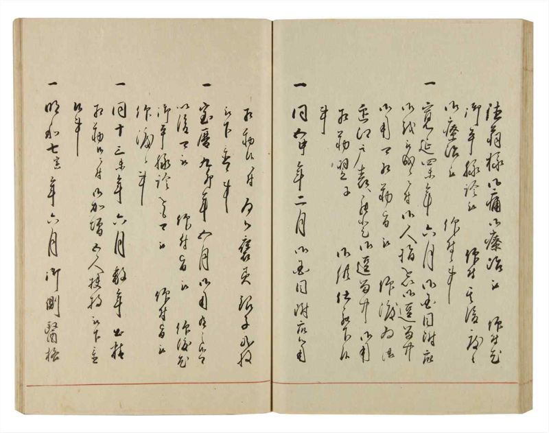 諸士系譜　巻之52　に之部3 - ページ 60