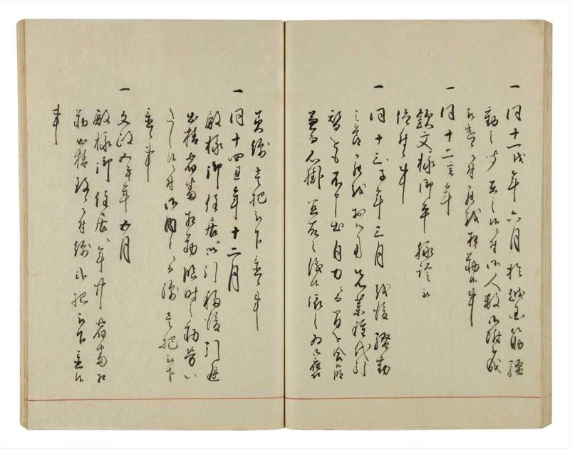 諸士系譜　巻之52　に之部3 - ページ 64