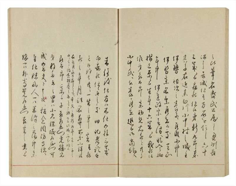 諸士系譜　巻之52　に之部3 - ページ 68