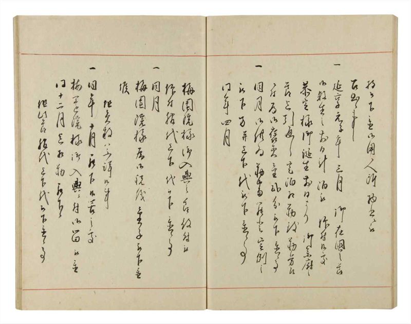 諸士系譜　巻之52　に之部3 - ページ 73