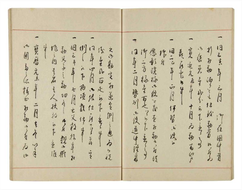 諸士系譜　巻之52　に之部3 - ページ 74