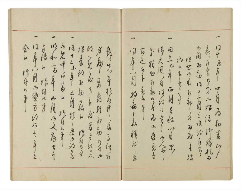 諸士系譜　巻之52　に之部3 - ページ 76