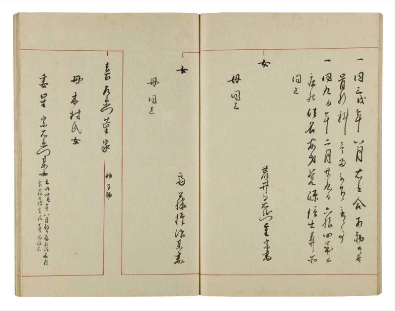 諸士系譜　巻之52　に之部3 - ページ 77