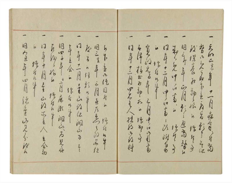 諸士系譜　巻之52　に之部3 - ページ 79