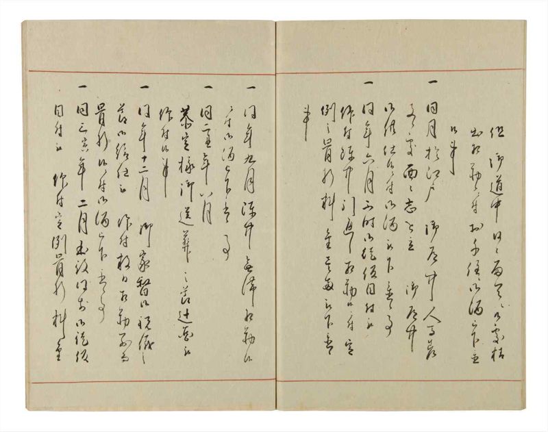 諸士系譜　巻之52　に之部3 - ページ 84
