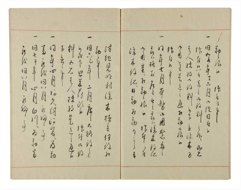 諸士系譜　巻之52　に之部3 - ページ 86