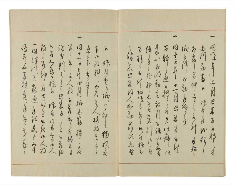 諸士系譜　巻之52　に之部3 - ページ 87